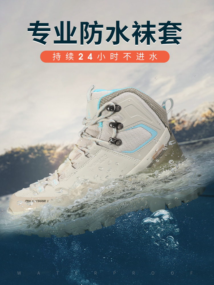 Humtto-zapatos de senderismo i - Hunting Outdoor Boots reseña y precio
