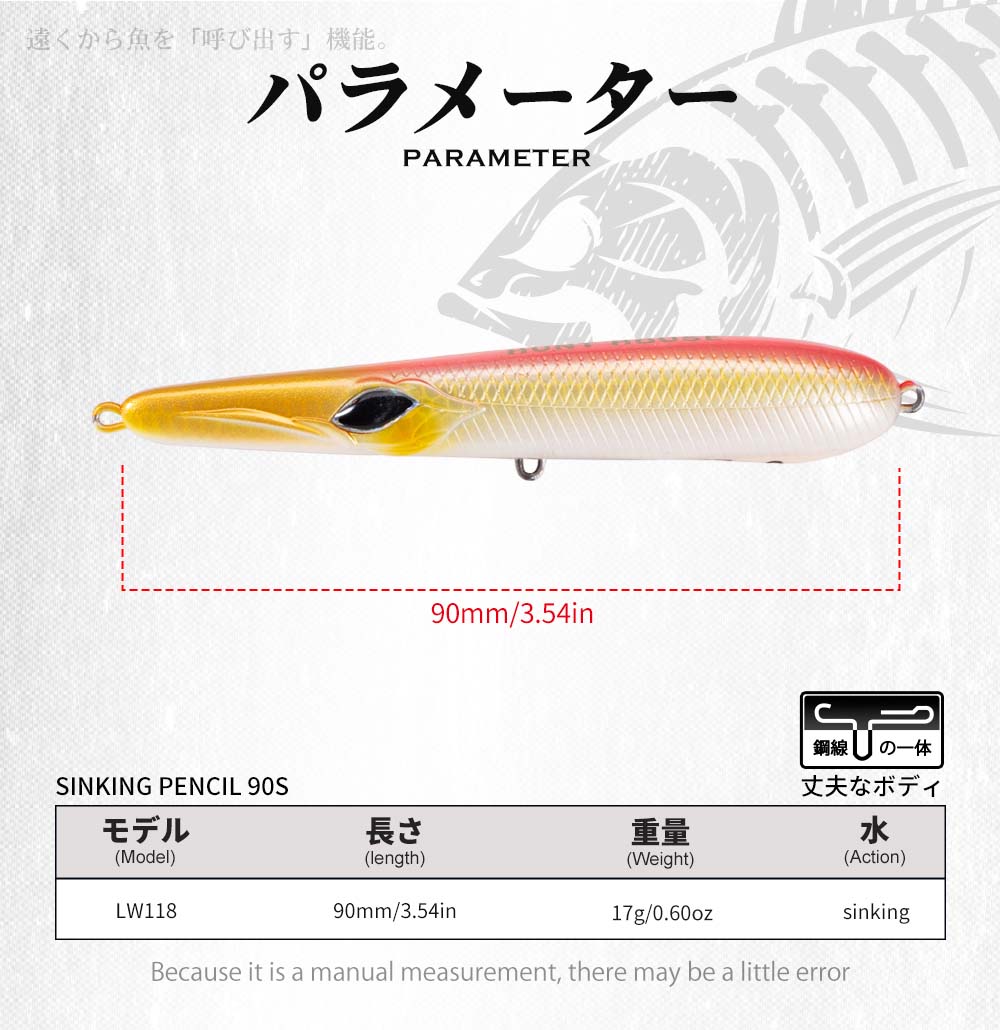 Señuelo de Pesca Artificial Hu - Hunting Quotes reseña y precio